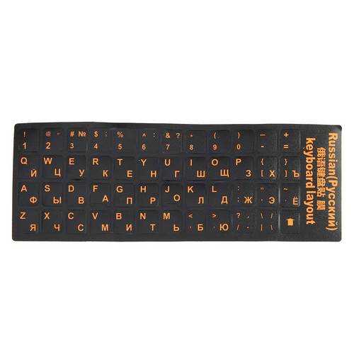 Russian Keyboard Stickers for Computer Keyboard Laptops