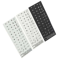 Spanish Scrub Non-Transparent Standard Keyboard Stickers For Standard Keyboard