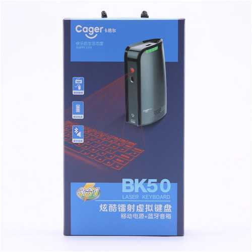 Cager BK50 Laser Keyboard Built in Power Bank Bluetooth Speaker Three in One